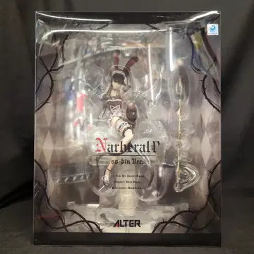 ALTER 1/8 스케일 오버로드 나베랄 감마 so-bin Ver.