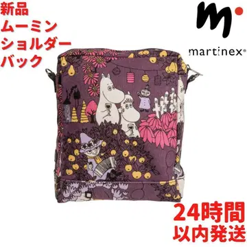 Martinex 무민 리틀 미 파티 숄더 백 25cm
