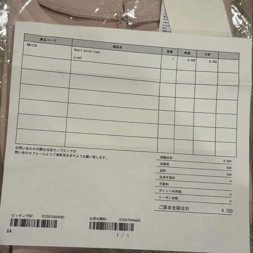 3번째 상품 이미지