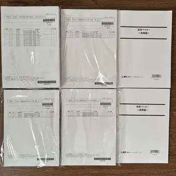 전문 기술 대책 강의 전 과목 10권 세트