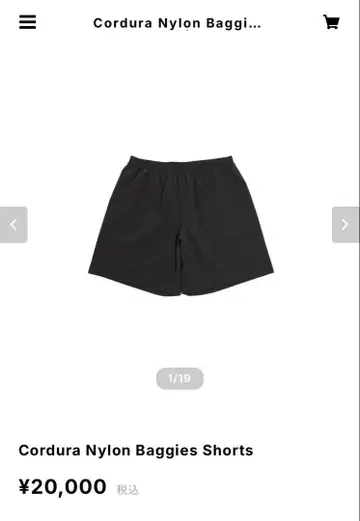 OVY Cordura Nylon Baggies Shorts L 사이즈