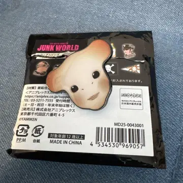 JUNK WORLD 정크 월드 핀 배지 핀즈 바스테트
