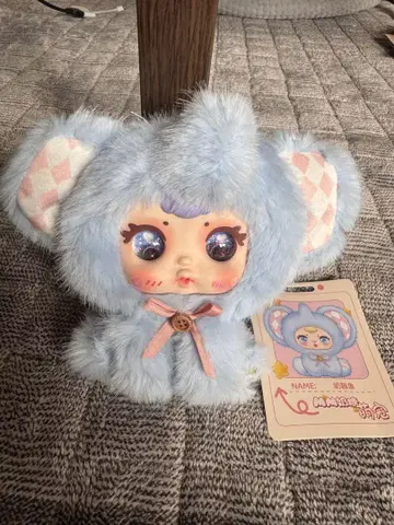 MM  씨 디자이너 에디션 스카이블루 인형