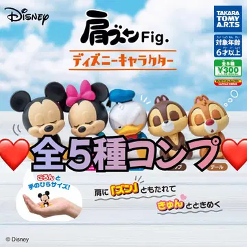 어깨 쿵 Fig. 디즈니 캐릭터 총 5종 [세트]