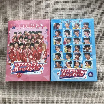 사마스테 라이브 2023 우리들이 미라이다 A+B판 2품