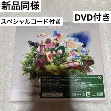 미세스 그린 애플 베스트 앨범 10 CD+DVD