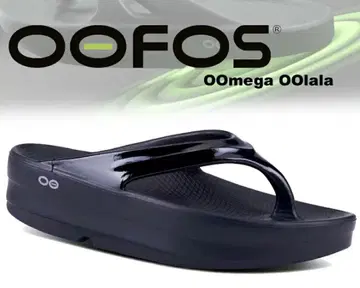우포스 OOmega 리커버리 샌들 통굽