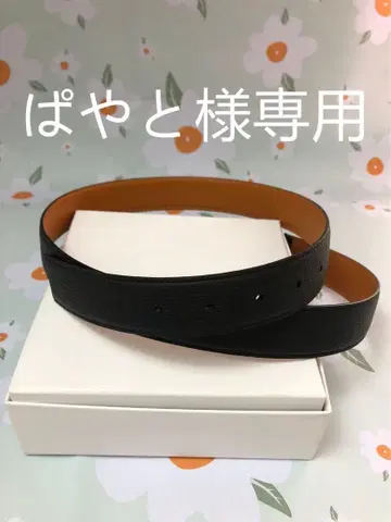 가죽 벨트, 실버 금장 장식, 전체 길이 약 95cm (파야토)