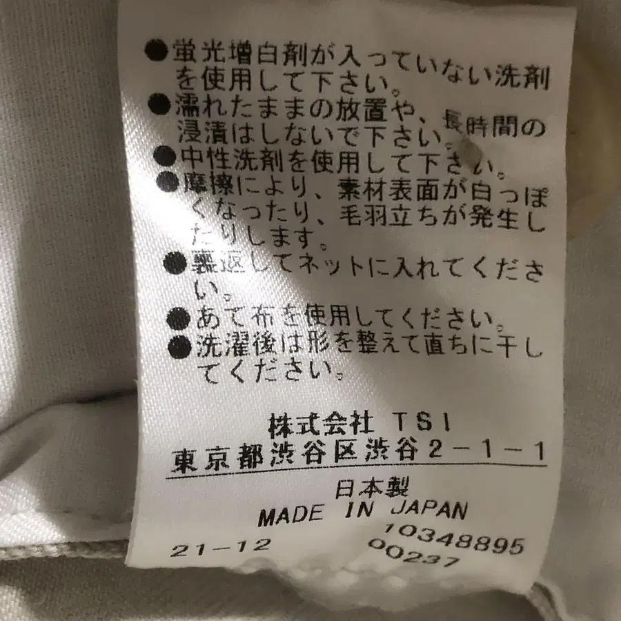 12번째 상품 이미지