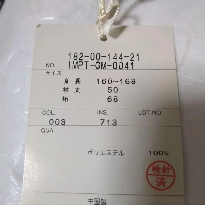 11번째 상품 이미지