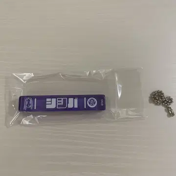 시시바 아크릴 스틱 키링