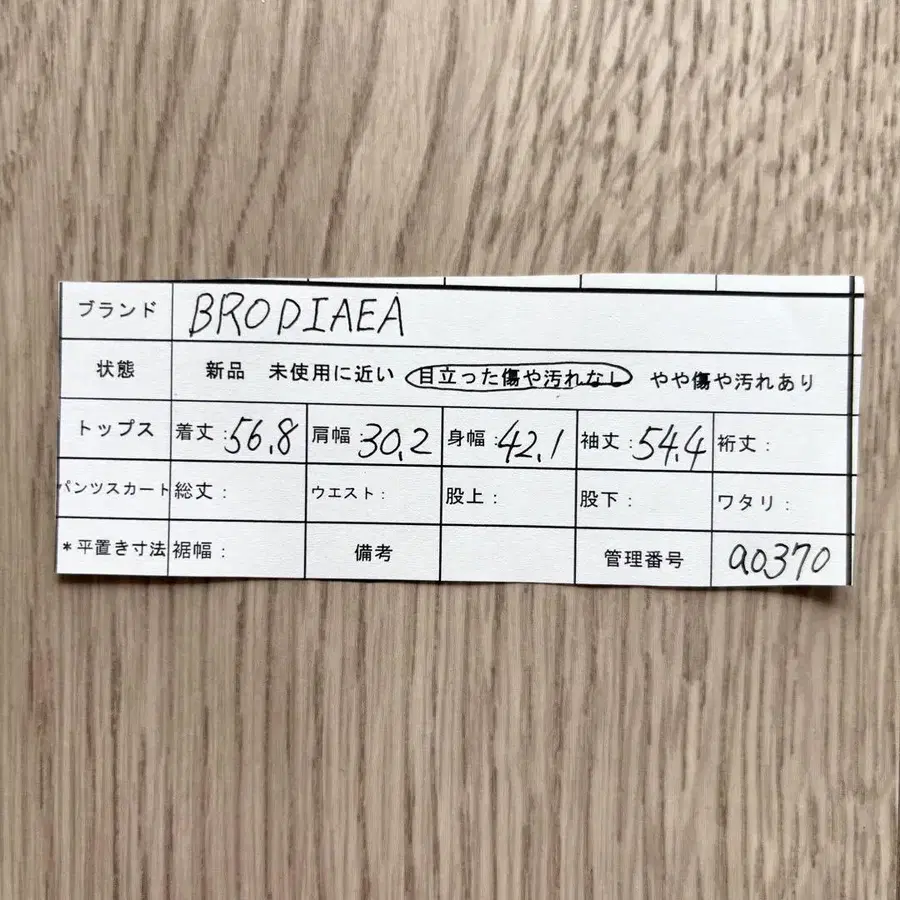 9번째 상품 이미지