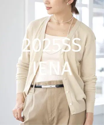 IENA 80/2 Mer-Cotton 스웨터 머신 V 넥 가디건
