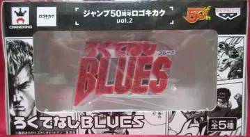 반프레스토 로고 키카쿠 점프 50주년 Vol.2 로쿠데나시 BLUES
