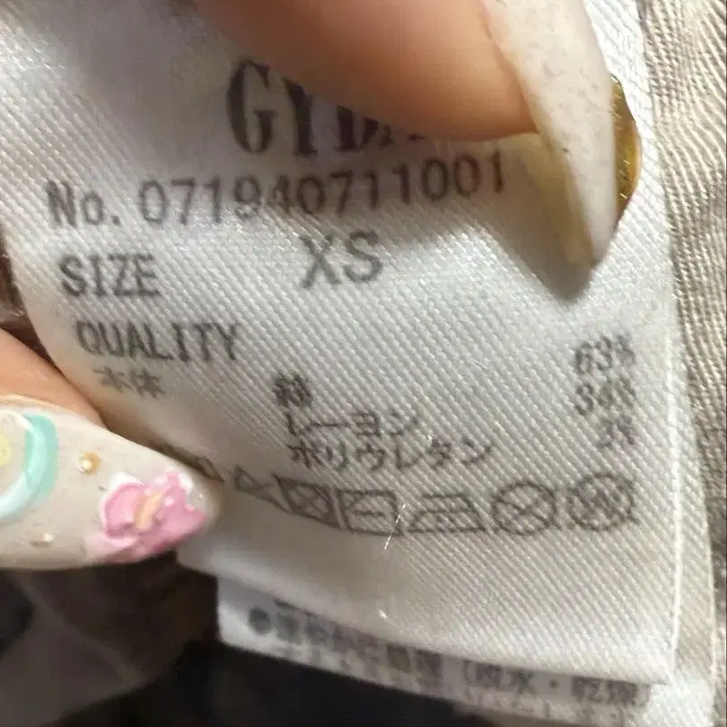 3번째 상품 이미지