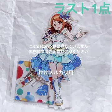 호조 카렌 팝 링크스 아크릴 스탠드 한정품 미개봉 신데렐라 걸스