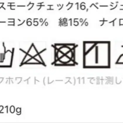 12번째 상품 이미지