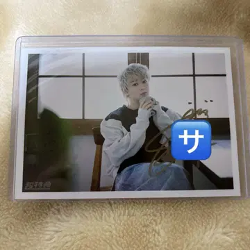 초특급 슈야 사인 생일