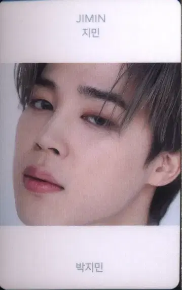 BTS 구매 혜택 JIMIN BEYOND THE STORY