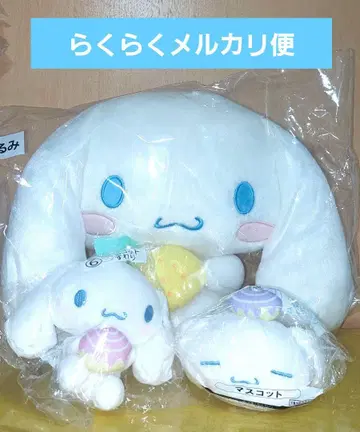 시나모롤 복권 봉제 인형 마스코트