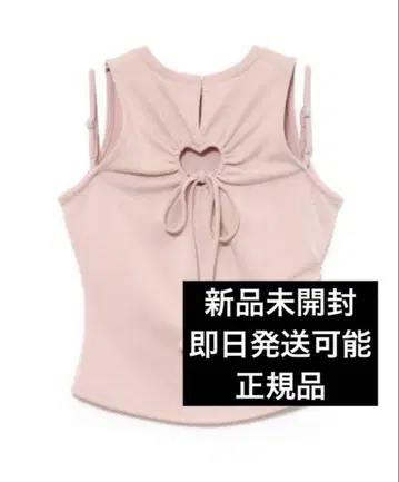 정품 새상품 andmary Heart point tops pink