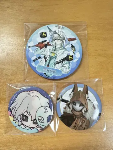 IdentityV 제 5의 인격 캔뱃지 밤의 파수꾼 묶음 판매