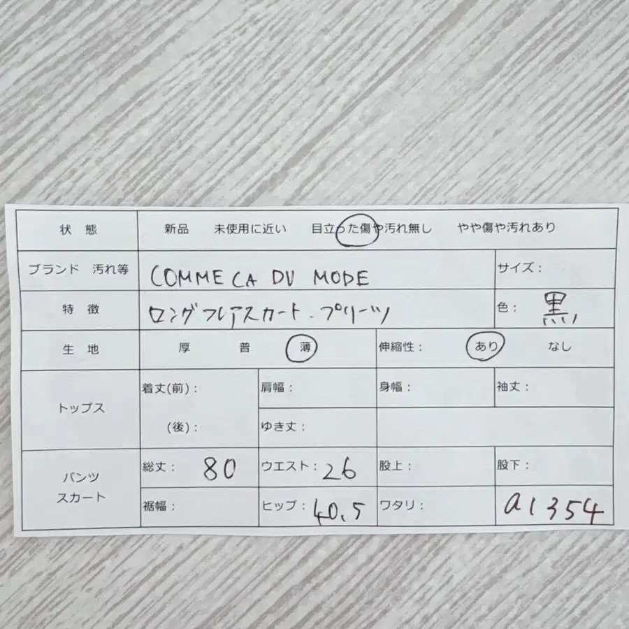 2번째 상품 이미지