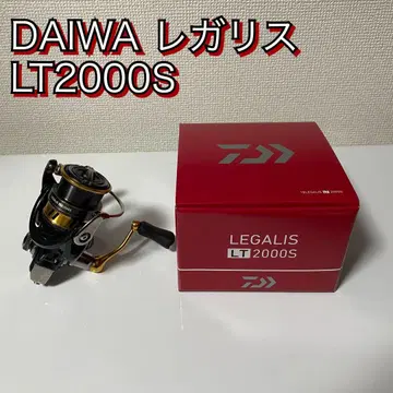 다이와 레가리스 LT2000S