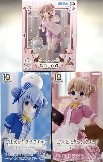주문은 토끼입니까? BLOOM chino/cocoa 3개 세트