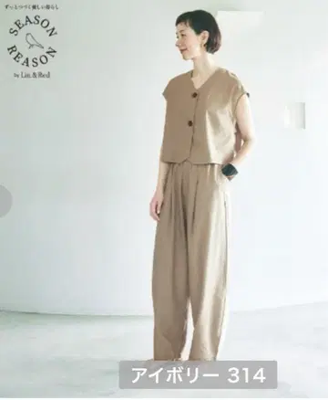 시마무라 시즌 리즌 이가리 시노부 콜라보 셋업 M 사이즈