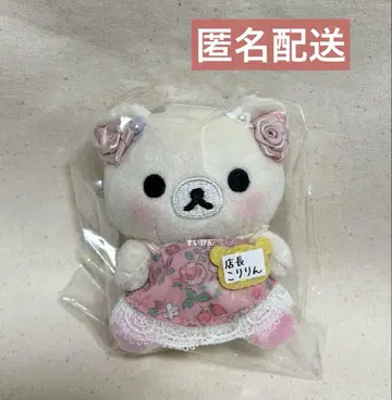 리락쿠마 리락쿠마 스토어 점장 나고야점 코리린 점장 테노리 봉제 인형