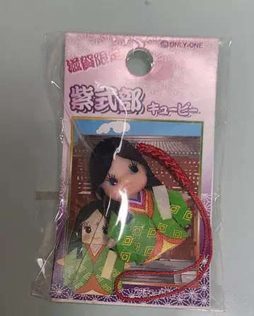 보라색 무로 큐피 스트랩 포함