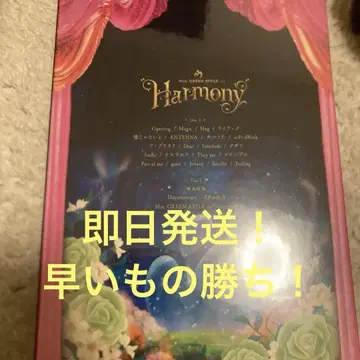 Mrs. GREEN APPLE Harmony 초회 한정판 DVD