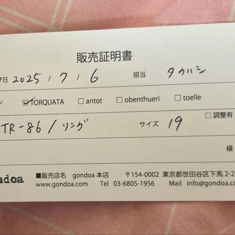 5번째 상품 이미지