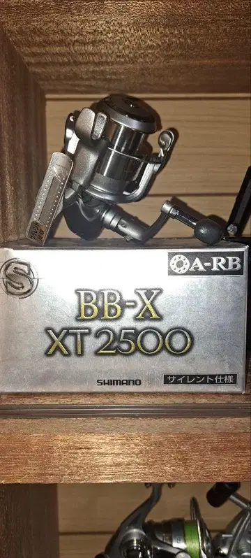 BBX 낚시릴 묶음 판매
