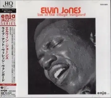 Elvin Jones 엘빈 존스/라이브 앳 빌리지 밴가