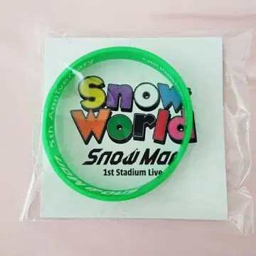 아베 료헤이 SnowMan 러버 밴드