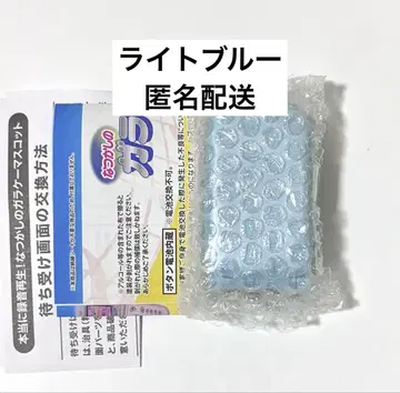 추억의 피처폰 마스코트 라이트 블루 가챠가챠 캡슐 토이 피처폰