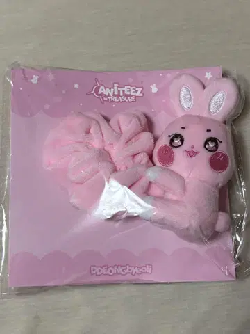 응원봉 스트랩