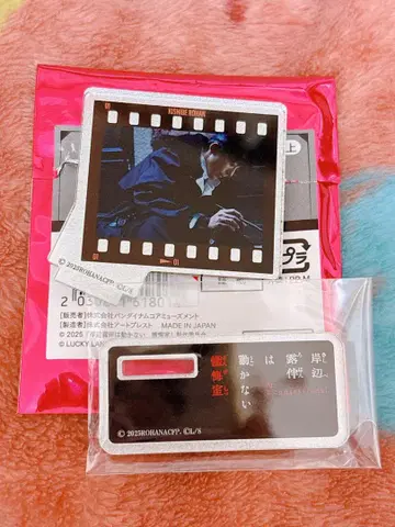키시베 로한은 움직이지 않는다 참회실 체험형 이벤트 필름풍 아크릴 스탠드