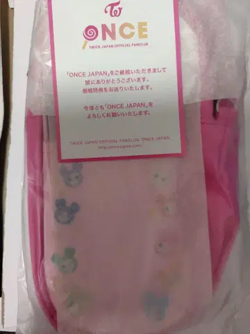 TWICE 응원봉 파우치