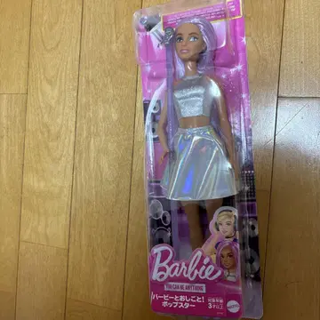 Barbie 퍼플 헤어 홀로그램 스커트