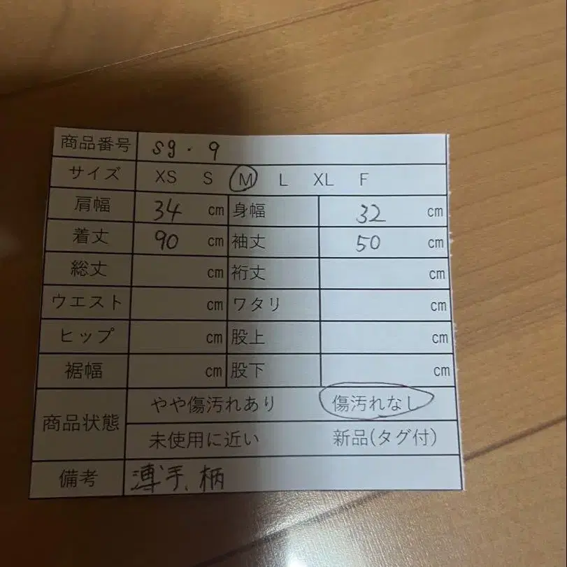 11번째 상품 이미지