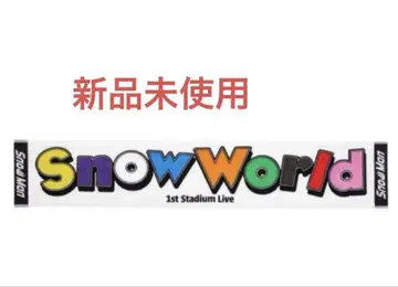 Snow World 머플러 타월 새상품 하자품