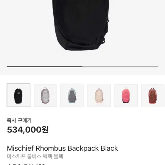 さらに100円引き◆MISCHIEF◆RHOMBUS FLAP BACKPACK Mischief Rhombus Mountain Backpack Khaki | eBay