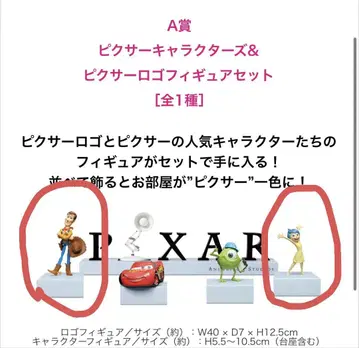 디즈니 픽사 제일복권 A상 피규어 우디 요로코비만