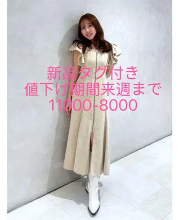 rienda 히로인 원피스 프릴 슬리브 머메이드 원피스