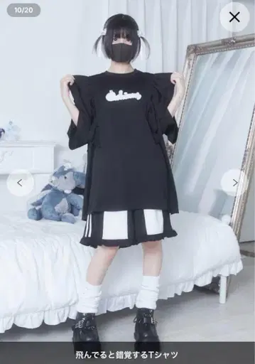 whinny 누타 날고 있는 듯한 착각을 주는 티셔츠