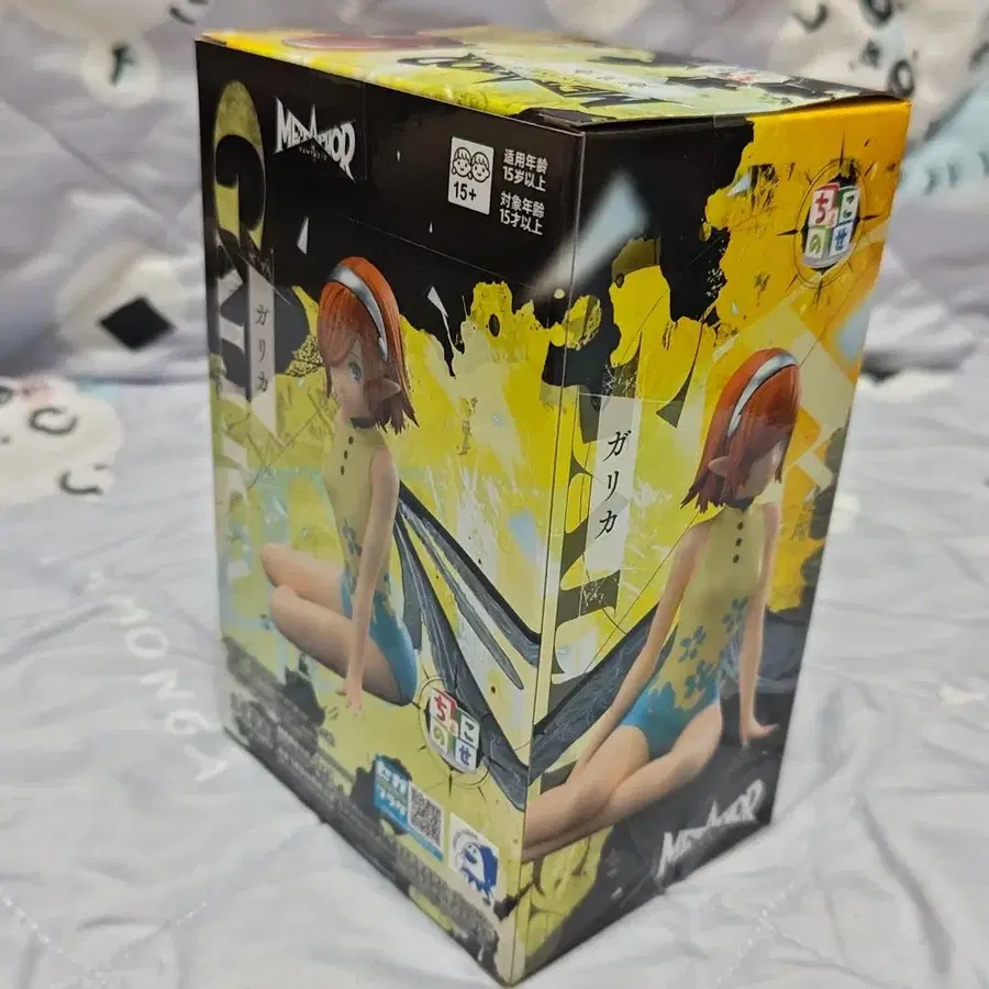 8번째 상품 이미지