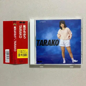 바람이 다르다 TARAKO CD